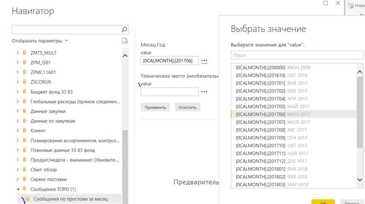 Настройка темы, отправителя и времени отправки писем