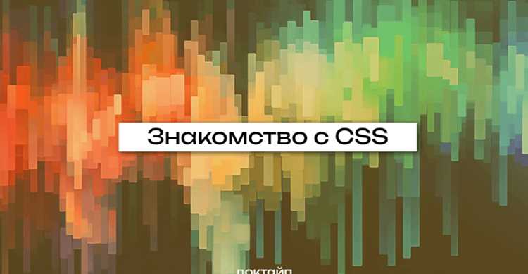 Какие подводные камни возникают при вертикальных отступах между ссылками