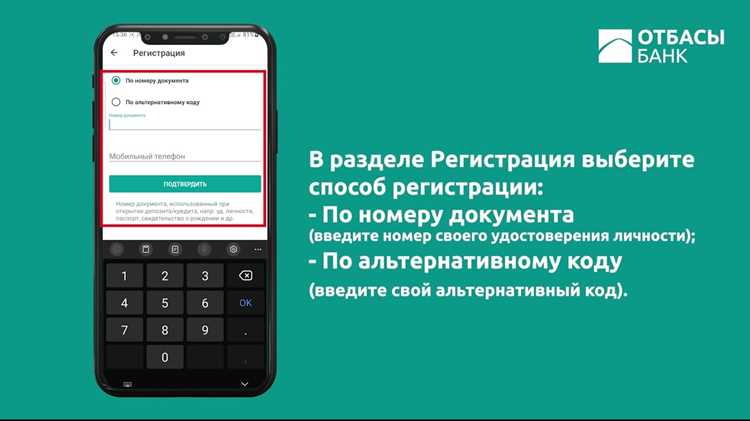Тестирование регистрации на разных устройствах и ОС