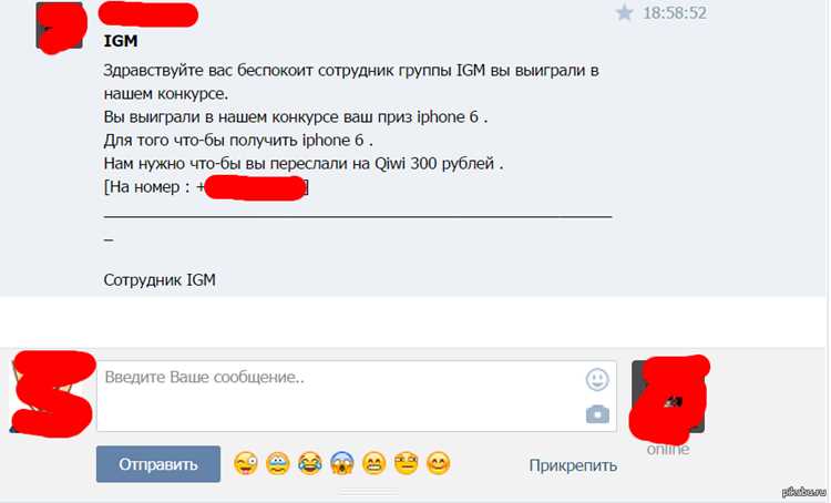 Как добавить свой комментарий при репосте