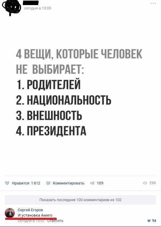 Ограничения на репосты: что нельзя публиковать на стене