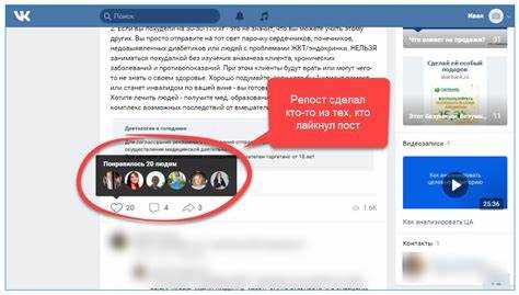 Как сделать репост в вк на свою страницу