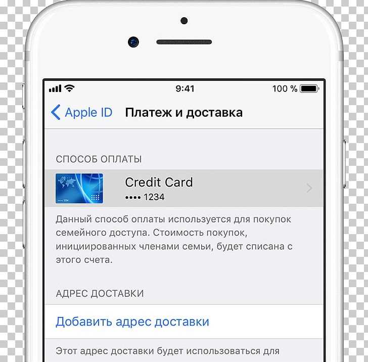 Как восстановить данные из резервной копии на новый iPhone