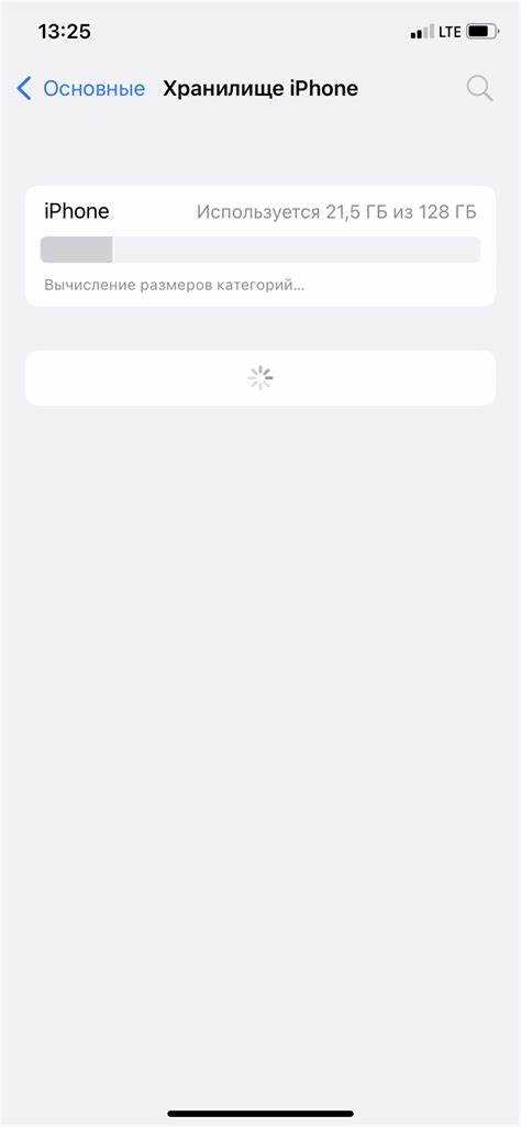 Как создать резервную копию через iCloud без ошибок