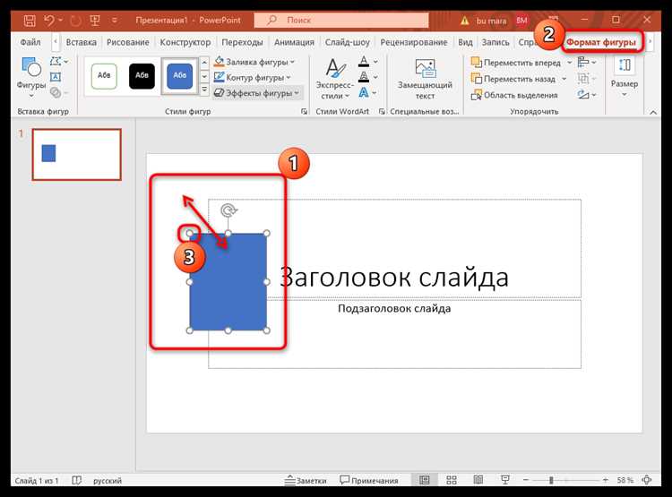 Способы выравнивания круга относительно других объектов