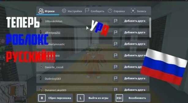 Как сделать русский язык в html Как сделать русский язык в html