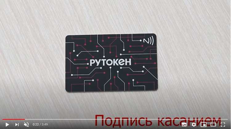 Как сделать рутокен из флешки Как сделать рутокен из флешки