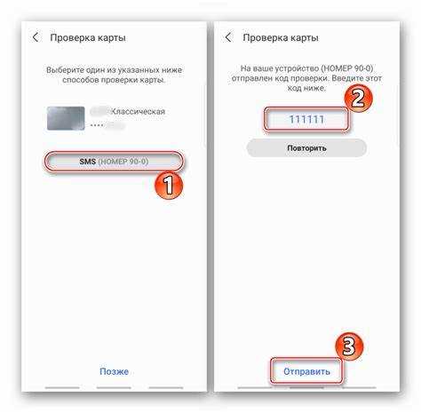 Настройка отпечатка пальца или PIN-кода для платежей