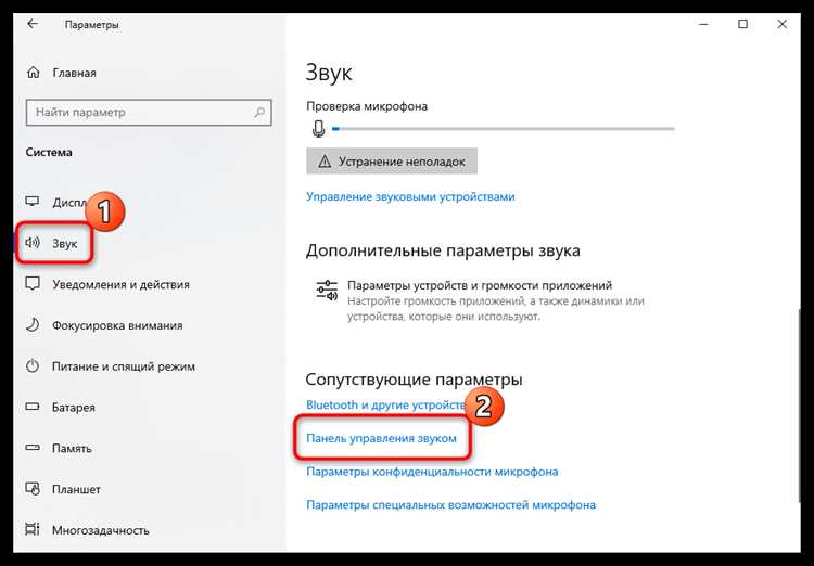 Использование рук и резонаторов для усиления резонанса воя