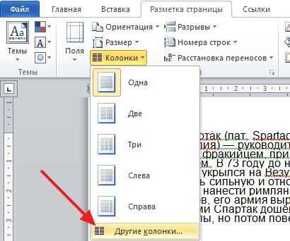 Сокращение и упрощение формулировок без потери смысла