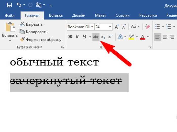 Корректируем контуры букв и настраиваем параметры шрифта