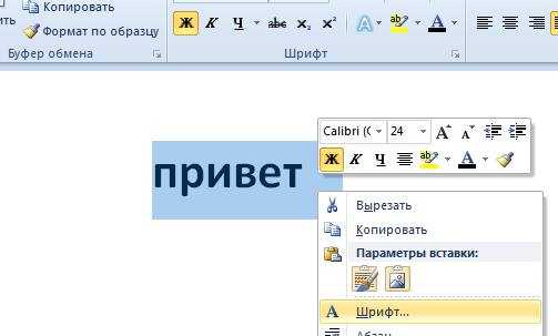 Настройка автоматического форматирования заглавных букв
