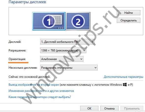 Экспорт шрифта с тенью в разные форматы файлов