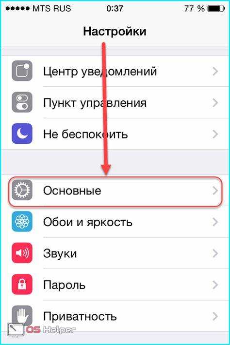 Как сделать скрин на айфоне Как сделать скрин на айфоне