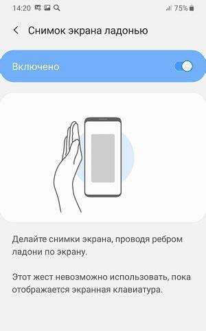 Как сделать скриншот на телефоне самсунг а50 Как сделать скриншот на телефоне самсунг а50