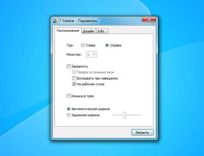 Как сделать снимок только активного окна без лишних элементов