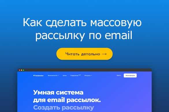 Шифрование содержимого писем и метаданных для защиты от отслеживания