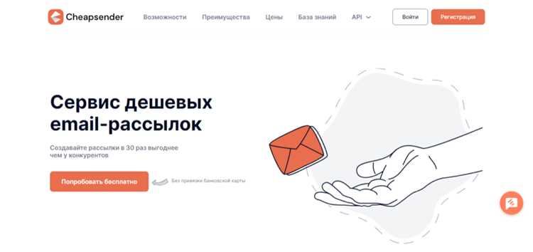 Выбор инструментов для анонимной отправки писем без раскрытия отправителя