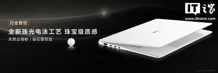 Как сделать снимок экрана на ноутбуке honor magicbook