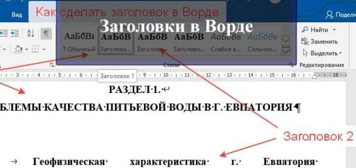 Настройка сортировки по нескольким столбцам в таблице