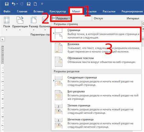 Редактирование и обновление существующих источников