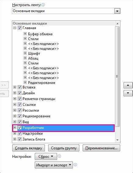 Как вставить гиперссылку на закладку с таблицей