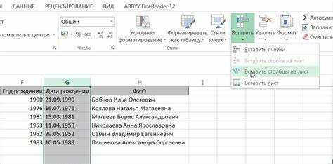 Как сделать ссылку на ячейку в excel