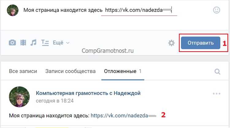 Где найти и как загрузить обложку для статьи
