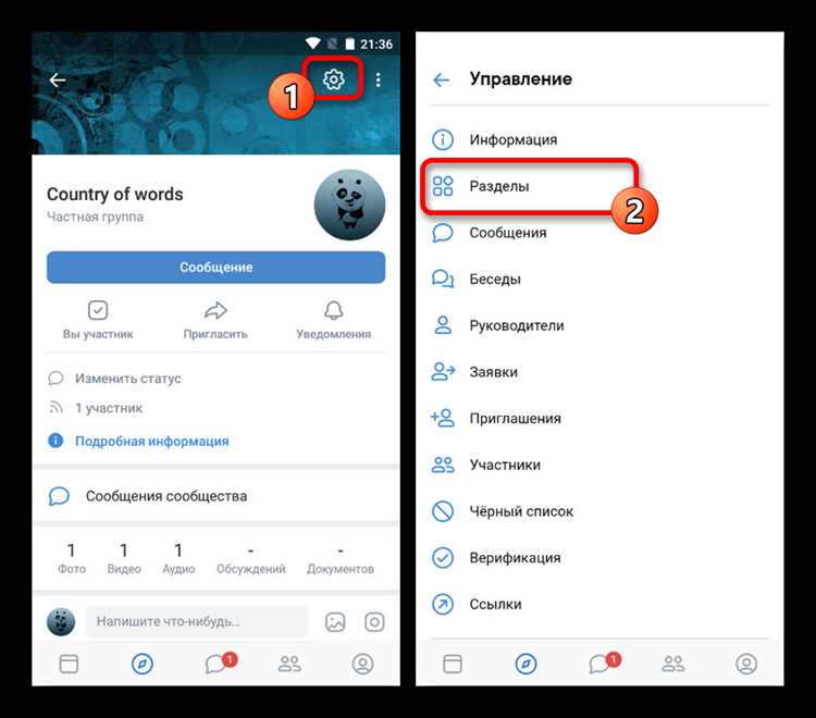 Как сделать статью в вк Как сделать статью в вк
