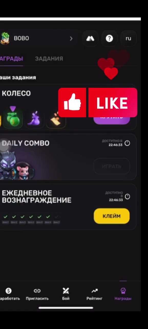 Как отслеживать результаты и объявлять победителей
