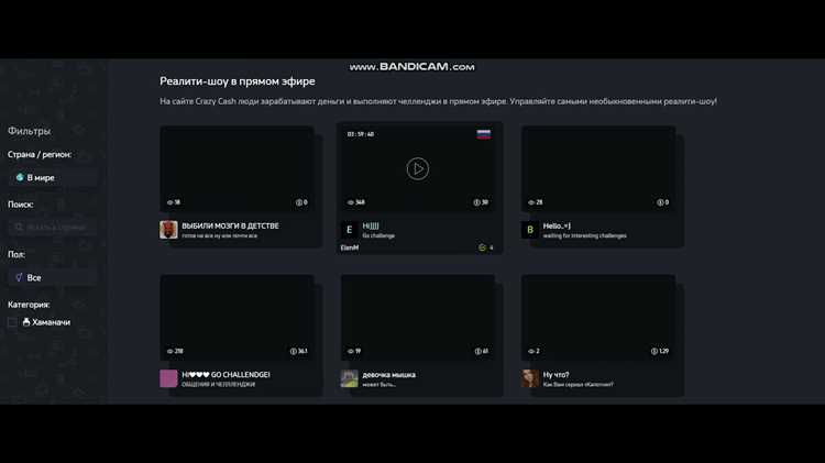 Как проверить доступность функции ставок в канале