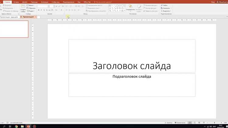 Сохранение шаблона с часто используемыми символами