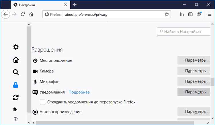 Какие страницы можно задать в качестве стартовых в Edge