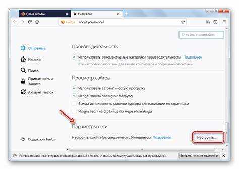 Как открыть настройки стартовой страницы через меню браузера
