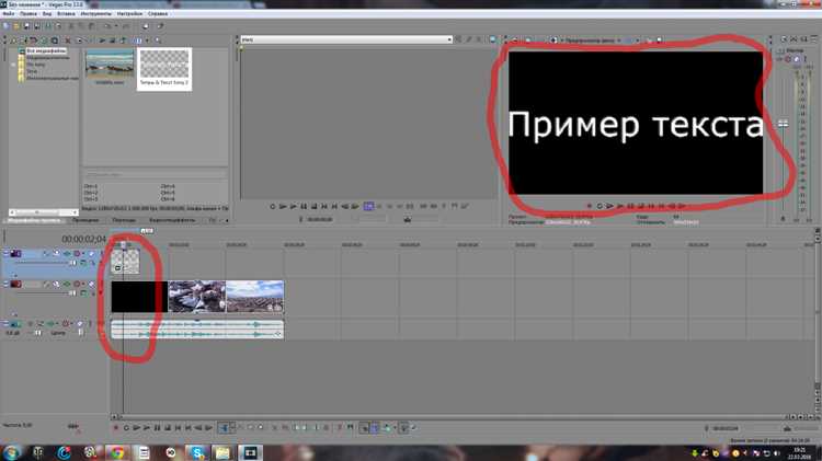 Как выбрать шрифт для читаемого текста на фотографии