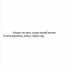 Редактирование стиля и цвета шрифта