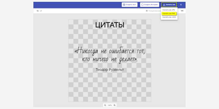 Как сделать текст на прозрачном фоне Как сделать текст на прозрачном фоне