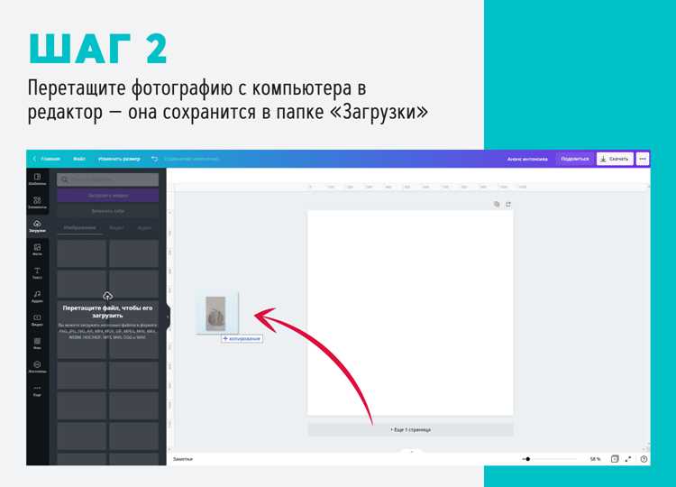 Как сделать тень в канве Как сделать тень в канве
