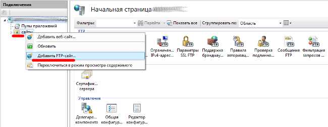 Добавление логических блоков в подразделы с условиями и циклами