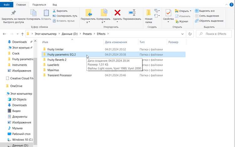 Настройка автоматического ответа в Outlook: различия и нюансы