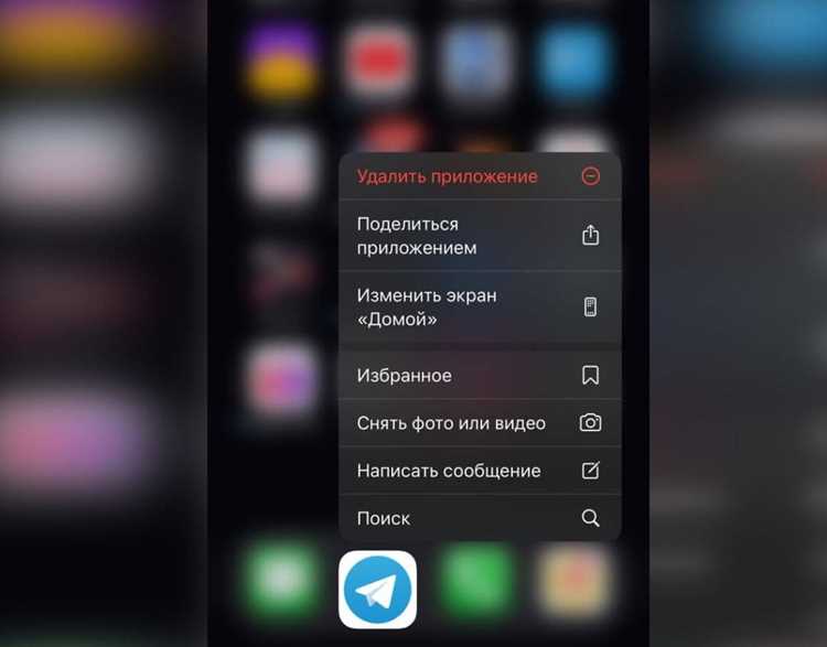 Где искать список последних активных диалогов в приложении