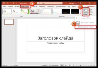 Как сделать вертикальный слайдер Как сделать вертикальный слайдер