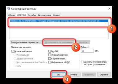 Как сделать выбор загрузки windows с разных дисков Как сделать выбор загрузки windows с разных дисков