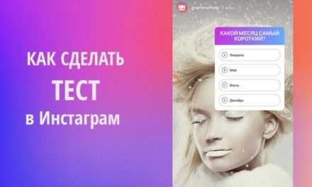Как сделать викторину в скретче Как сделать викторину в скретче