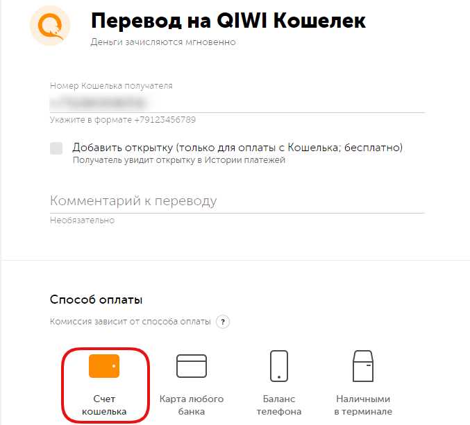 Как заказать выписку через СМС-команду без входа в аккаунт
