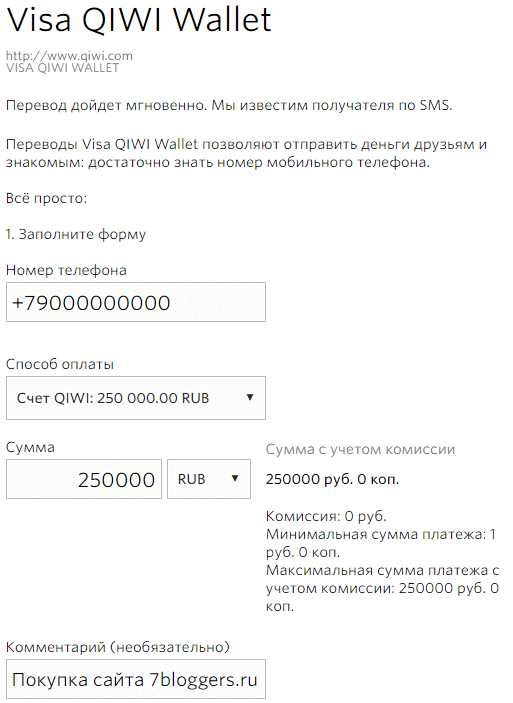 Пошаговая инструкция по скачиванию выписки в мобильном приложении Киви
