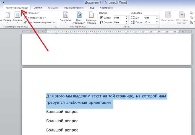 Как использовать диалоговое окно