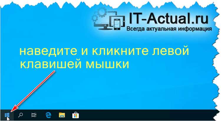 Какие данные сохраняются при выходе из учетной записи