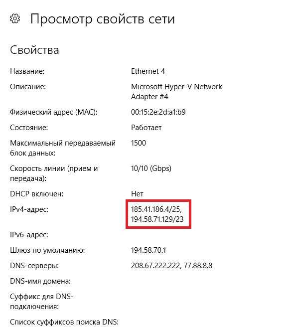 Настройка маршрутизатора для проброса портов на сервер