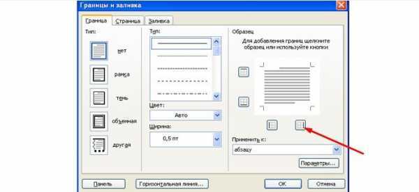 Использование автофигур для быстрого добавления волны